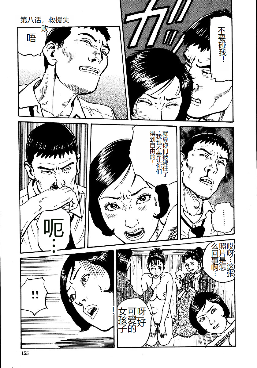 hana1_155.png